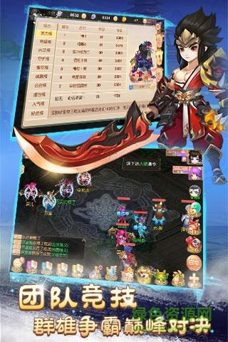 大主宰新版 v2.0.7.0 安卓版3
