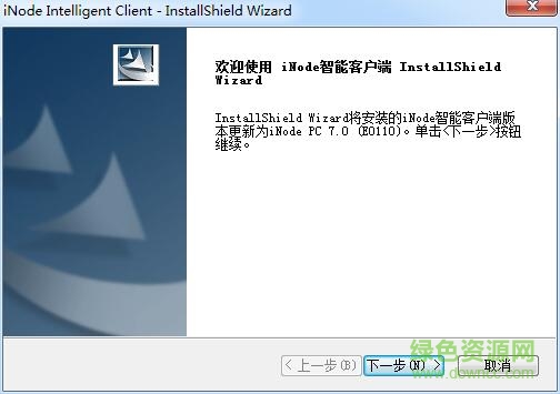 川师无线上网客户端for mac v7.0 苹果电脑版0