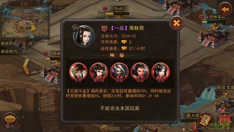 91手游横扫千军下载 91手游横扫千军下载