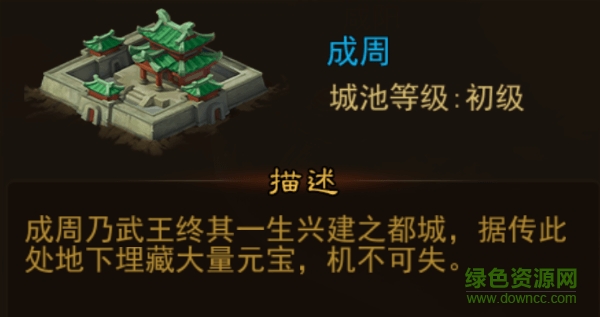 91手游横扫千军 91手游横扫千军