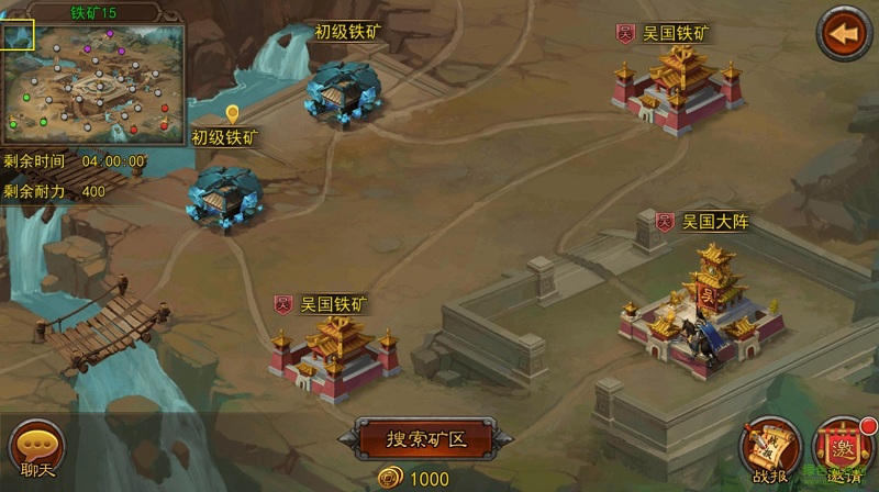 横扫千军91版下载 横扫千军91版下载