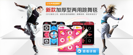 悦步跳舞毯歌曲包 官网版0