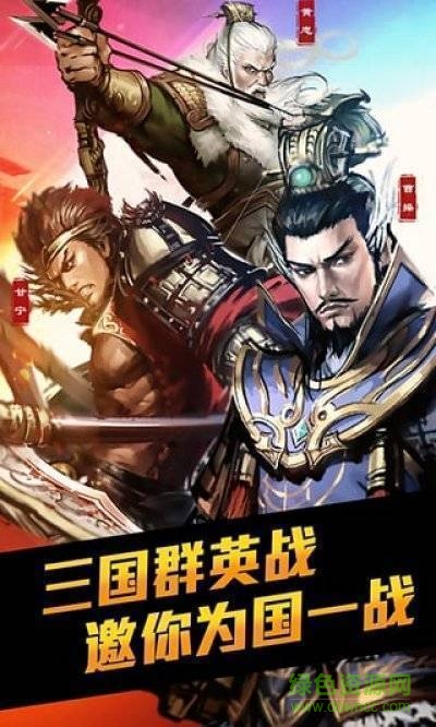 大皇帝公益服 v1.21.0 安卓版0