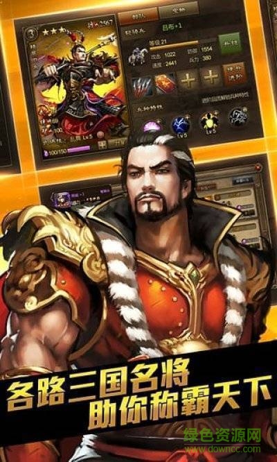 大皇帝公益服 v1.21.0 安卓版1