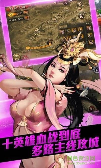 大皇帝公益服 v1.21.0 安卓版2