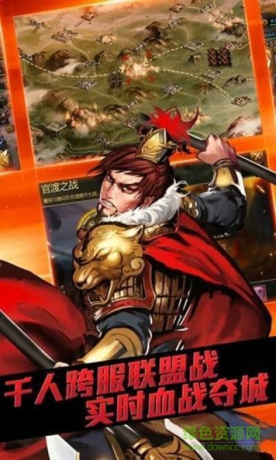 大皇帝公益服 v1.21.0 安卓版4