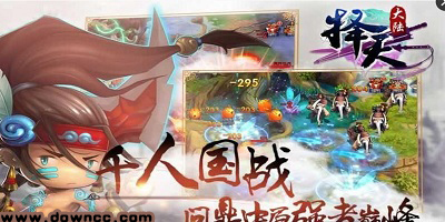 择天大陆版本大全-择天大陆手游官网