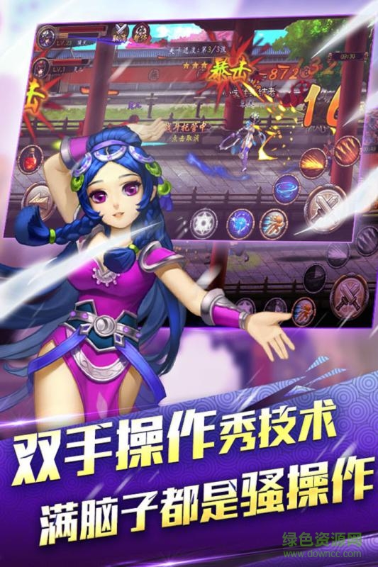 格斗群英传内购 v1.0 安卓无限银两版3