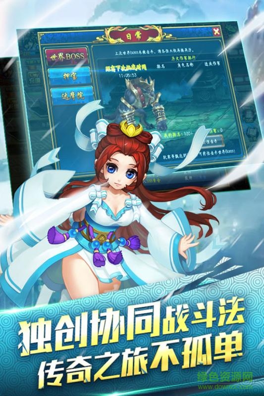 格斗群英传内购 v1.0 安卓无限银两版1