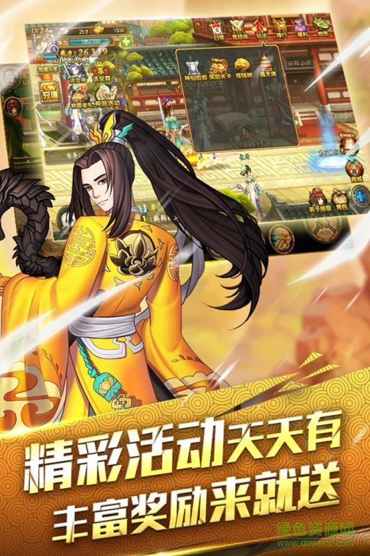 格斗群英传内购 v1.0 安卓无限银两版0