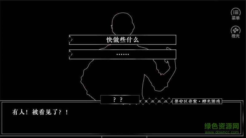 景安区奇案无限鲜花 v1.0.1025 安卓版1