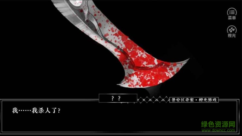 景安区奇案无限鲜花 v1.0.1025 安卓版2