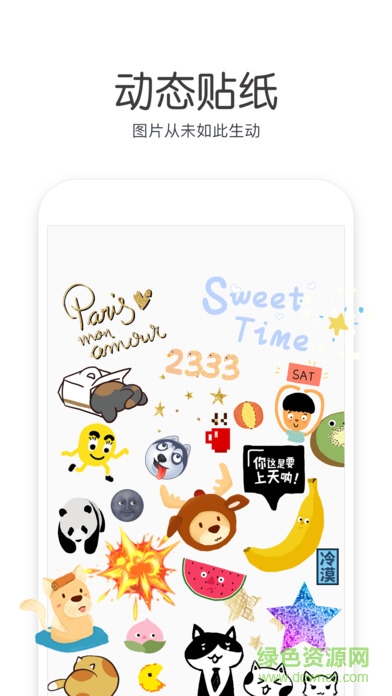 cutie软件苹果版(修图软件) v1.1.0 官网iPhone手机版0