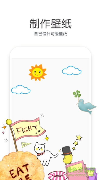 cutie软件苹果版(修图软件) v1.1.0 官网iPhone手机版2