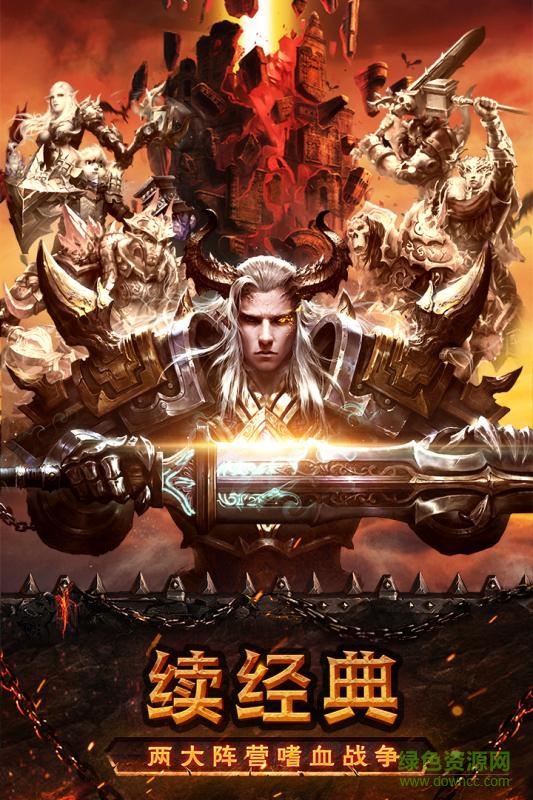 蜗牛魔龙世界手游 v1.4.1 安卓版0