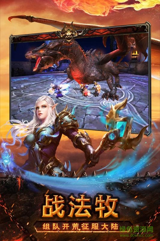 蜗牛魔龙世界手游 v1.4.1 安卓版1