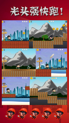 光头强快跑去哪儿2
