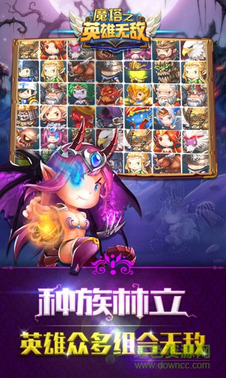 360版魔塔之英雄无敌 v1.1.1 最新安卓版1
