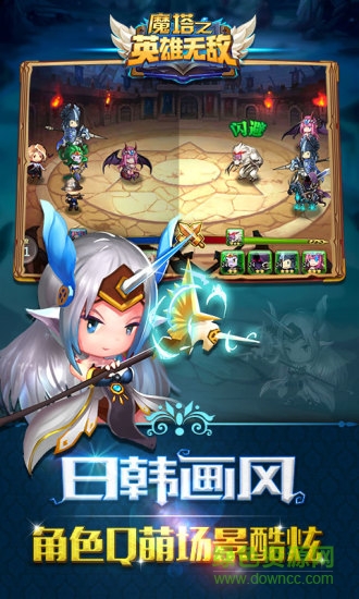 360版魔塔之英雄无敌 v1.1.1 最新安卓版3