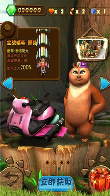 熊出没之光头强快跑2 v2.6.4 安卓版3