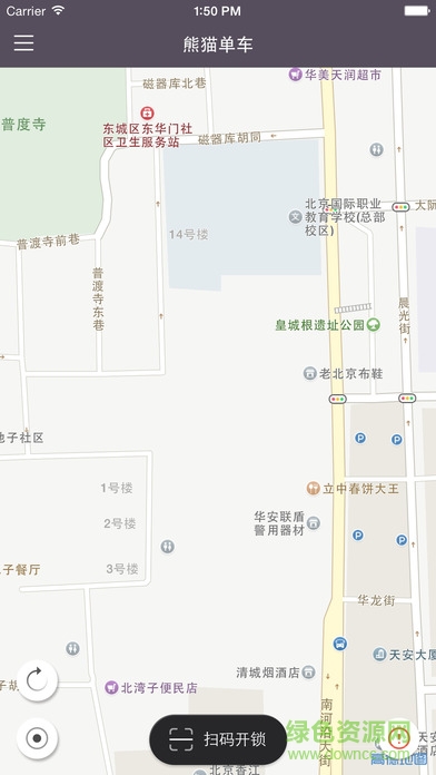 熊猫单车ios版 v1.4 iPhone手机版0