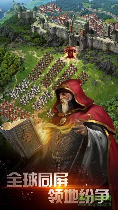 战火与秩序百度客户端 v3.0.49 安卓最新版2