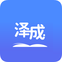 中兽医泽成教育app