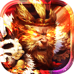 大圣战记体验版