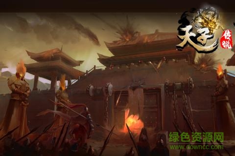 天子传说游戏 v1.0.6 官方安卓版1