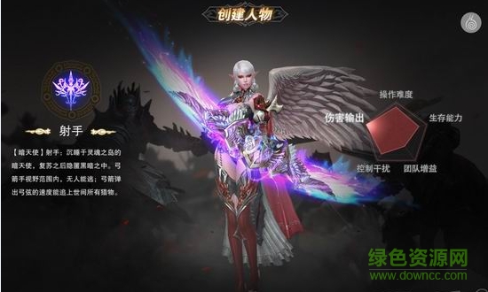 天堂2血盟360客户端