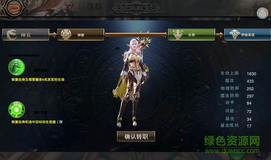 天堂2血盟360版下载