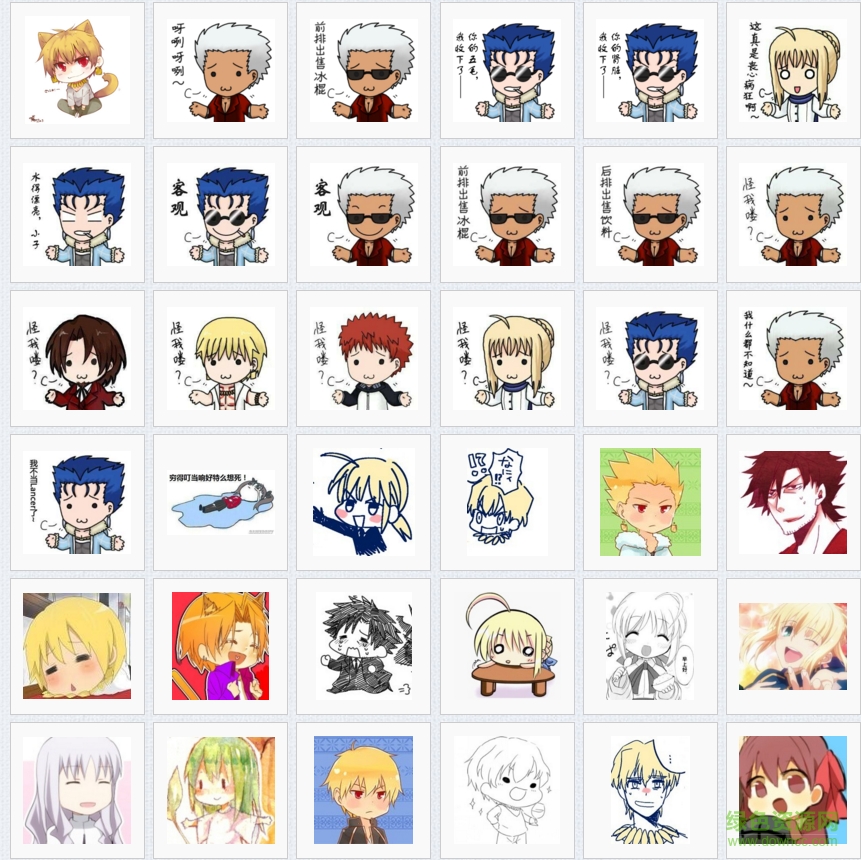 fate全系列表情包带字 0