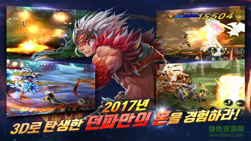 地下城与勇士魂 v1.0.6 安卓版2