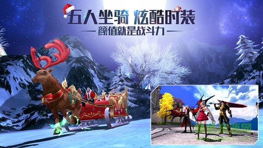 黎明之光苹果果盘版 v1.163.31 iPhone版2