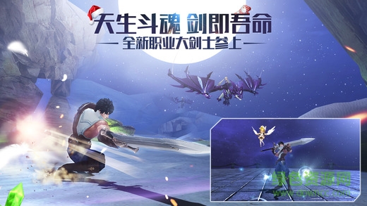 黎明之光苹果果盘版 v1.163.31 iPhone版3