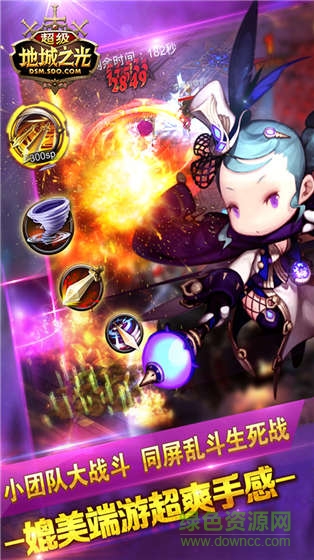 超级地城之光修改器(游戏蜂窝) v2.0.0 安卓版2