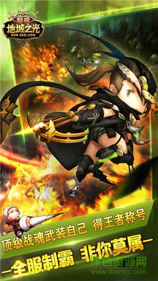 超级地城之光修改器(游戏蜂窝) v2.0.0 安卓版1