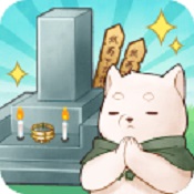 在这里建坟墓吧中文版