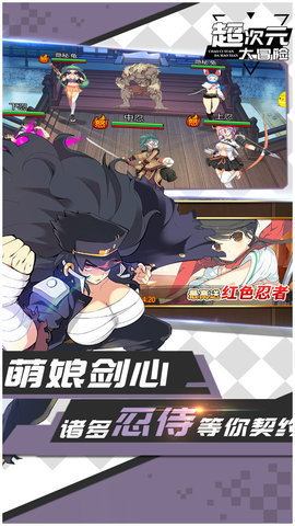 激萌卡牌二次元ol口袋版 v1.0 官方安卓版3