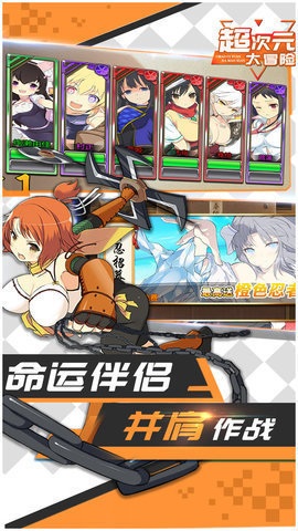 激萌卡牌二次元ol口袋版 v1.0 官方安卓版1