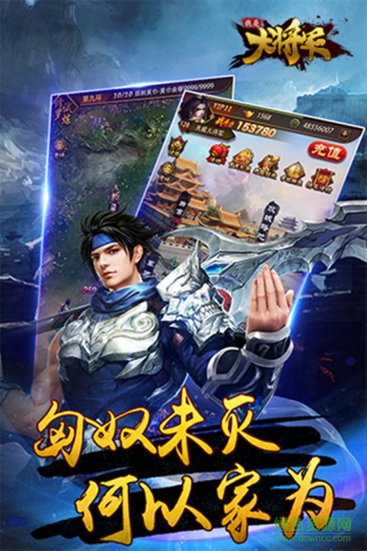 我是大将军果盘游戏 v1.9 安卓版1