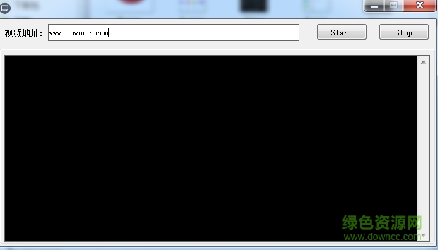 全民tv彩色弹幕发射器 v1.0 绿色版0