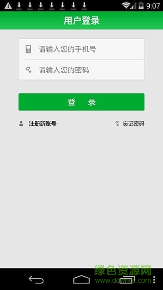 四川电信流流顺辅导版 v4.0.2 安卓版_溜溜顺辅导版0