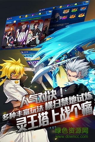 死神境界 v1.0.0 安卓版0