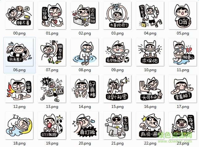77狗子系列微信表情包 高清完整版0