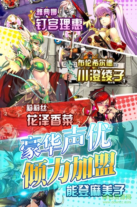 英灵召唤师游戏 v1.10.3 安卓版0