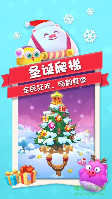 叉叉助手猪来了无限能量作弊器 v2.11 安卓版1