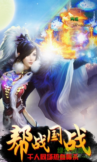 上古封神gm版 v1.0.5.5 安卓版1