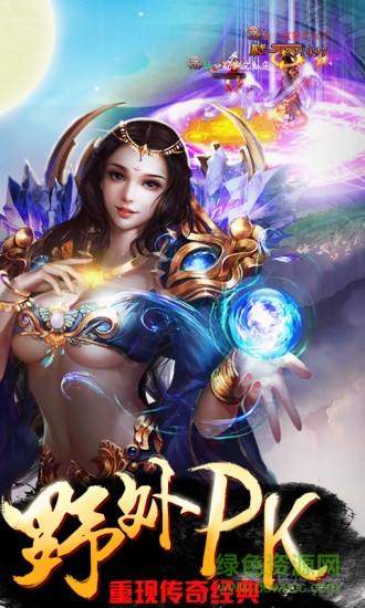 上古封神gm版 v1.0.5.5 安卓版0