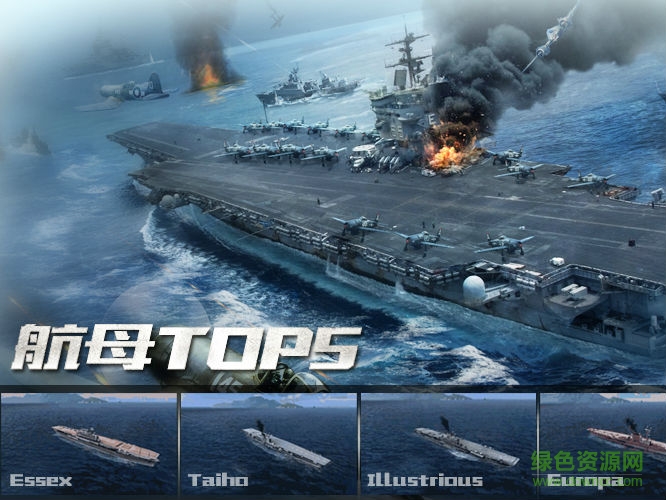 暴风战舰小米版apk下载 暴风战舰小米客户端